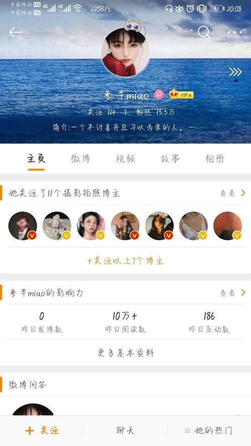 yzz微博吃瓜,真相与幕后  第3张